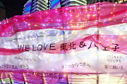 WE LOVE k & q - NX}X(2011)