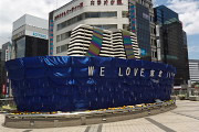 WE LOVE k JAPAN - }x[ubW