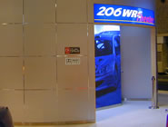プジョー206 WRC シアター入口外観