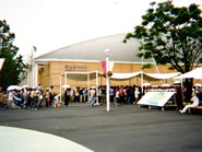 開催時の淡路花博ジャパンフローラ2000 緑と都市の館