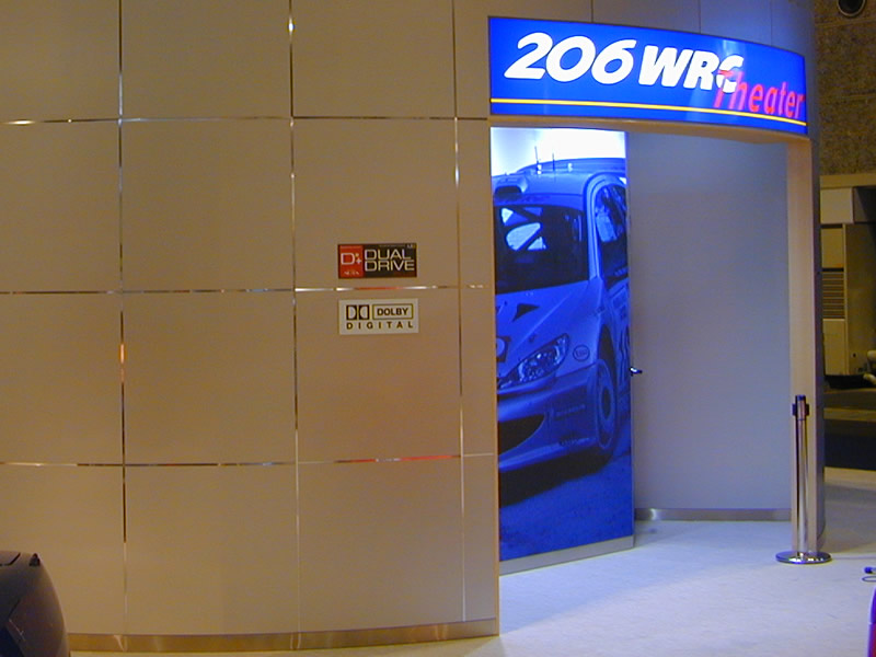 輸入車ショウ2001 プジョー206 WRC シアター 関連写真集 : プジョー206 WRC シアター入口外観
