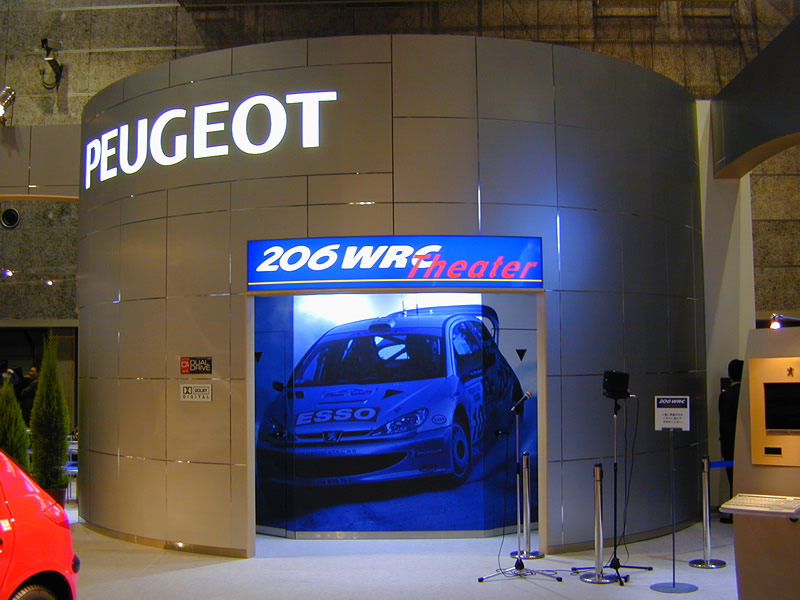 輸入車ショウ2001 プジョー206 WRC シアター 関連写真集 : プジョー206 WRC シアター入口