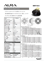 AURASOUND サブウーファースピーカーユニット NRT18-8 データシート(日本語)