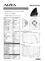 AURASOUND ウーファー/サブウーファースピーカーユニット NS12-513-4A データシート(日本語)