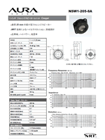 1インチ　小型フルレンジ スピーカーユニット AURASOUND NSW1-205-8A データシート 日本語