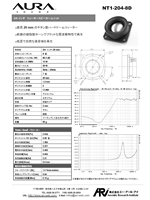 ツィータースピーカーユニット AURASOUND NT1-204-8D データシート 日本語