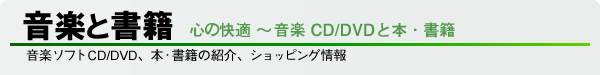 ���y�Ɩ{�E�Q�l���� CD/DVD