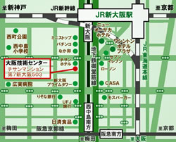 大阪技術センター:新大阪 所在地 地図