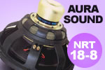 AURASOUND NRT18-1 サブウーハー スピーカユニット