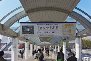 JR海浜幕張駅前から会場へ - Inter BEE 2014