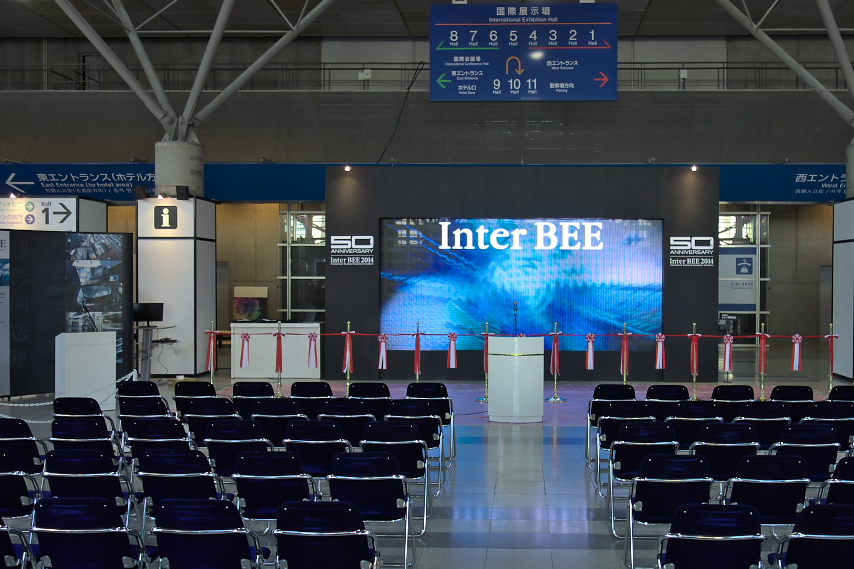 Inter BEE 2014 開会式会場 2階エントランスホール