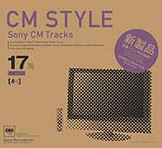 CM STYLEiCM X^Cj Sony CM Tracks