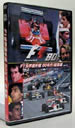 FIA F1世界選手権 80年代総集編 : DVD