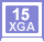 15型 XGA ディスプレイ
