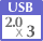 USB2.0~3