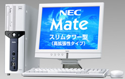 NEC PC98-NX Mate / Mate J スリムタワー型(高拡張性タイプ)