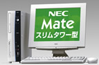 NEC PC98-NX Mate