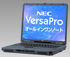 NEC PC98-NX VersaPro オールインワンノート（スタンダード）