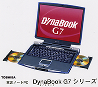 Ń_CiubN/dynabook G7 V[Y