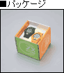 G-ZX TWIN BOX　パッケージ